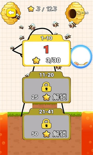 解谜烧脑王者 v1.2