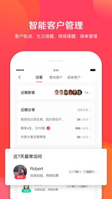 保阁  v1.5.6