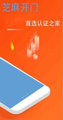 芝麻开门学堂 v1.0.1