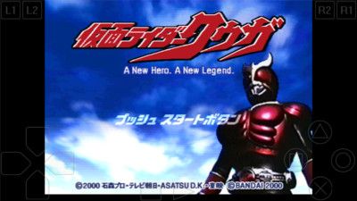 假面骑士空我手机版游戏官方网站下载  v3.5.3