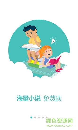 小说520小说阅读网 版本:v3.9.6