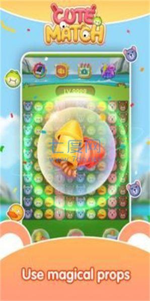 可爱匹配游戏 v1.0.1