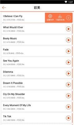 铃声王 v94.7