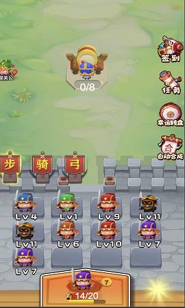 小兵给我上游戏官方安卓版图片2