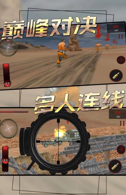 荒野的使命 2024-06-25 15:08