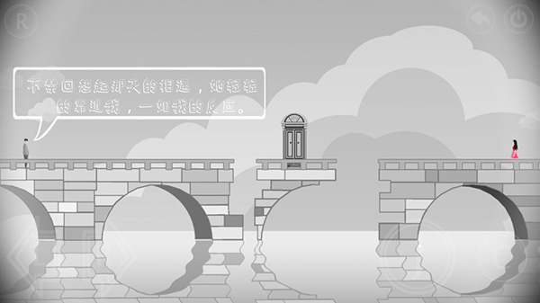 平行世界里的我官方版截图3