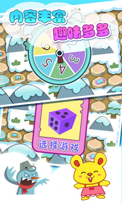 幼儿数学启蒙乐园app最新版  v5.4.2