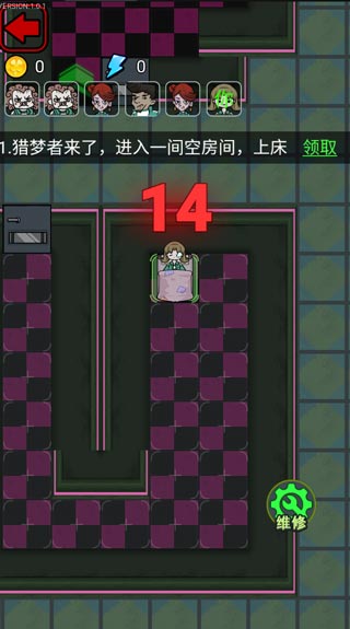 猎梦宿舍2024最新版