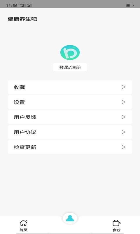 健康养生吧  v1.02