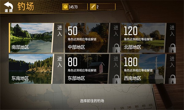 终极钓手  v1.0.0.4