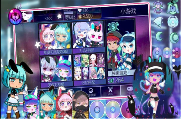 全民对战高高手  v1.0