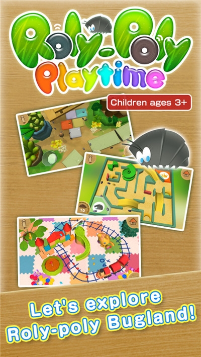 胖胖的虫子 v3.3