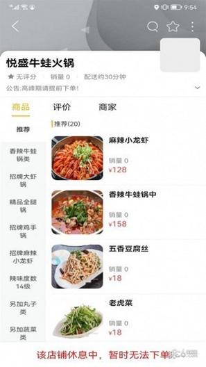 掌上青龙 v10.0.8