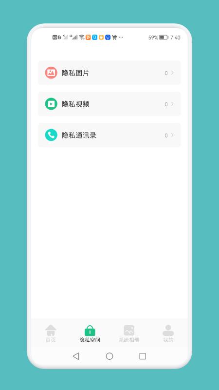 强力清理垃圾神器  v1.1