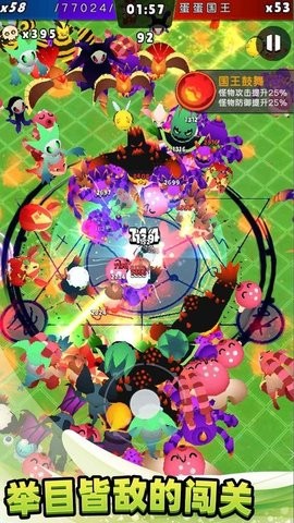 不休止战斗最新版  v1.09