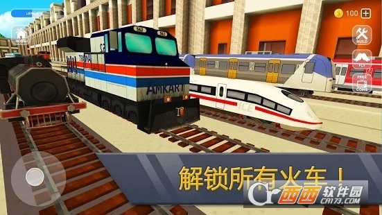 Railway Craft v1.0 安卓版