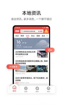 想看 v2.0.5