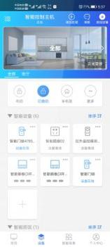 时刻云 v3.0.5