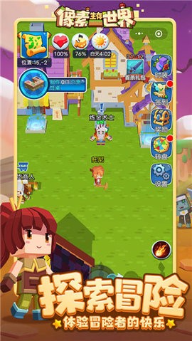 像素生存世界完整版  v1.0.1