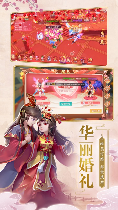 无上道途 v4.4.0