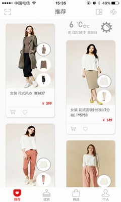 优衣库搭配师 2020-08-12 17:49