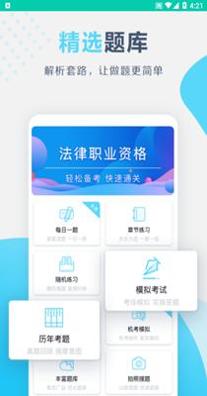 百育云课堂 v1.2.0