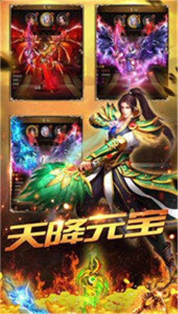 至尊龙城传奇超变版  v1.0.0