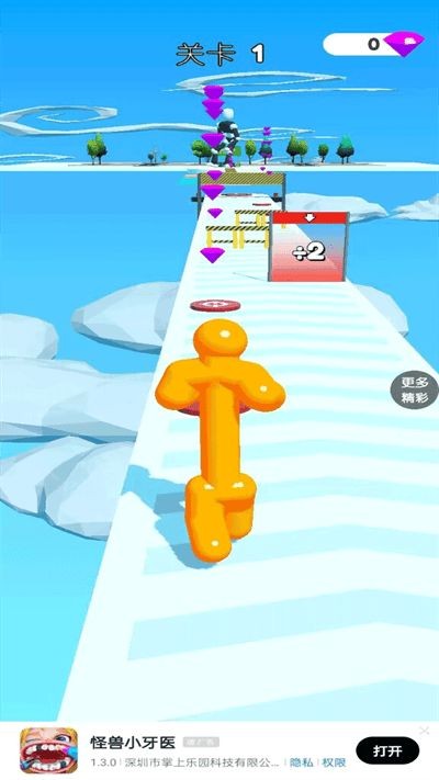 冲锋我最猛  v1.0.1