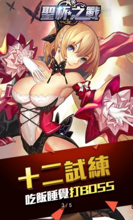 圣杯之战 2024-06-25 15:08