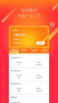 聚多多优惠 v3.1.5