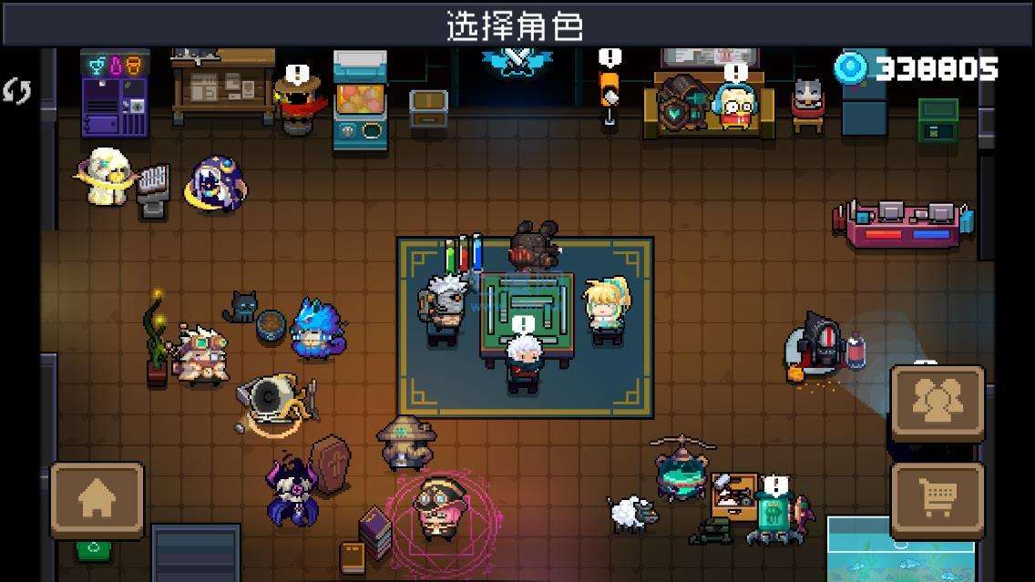 元气骑士破解最新版