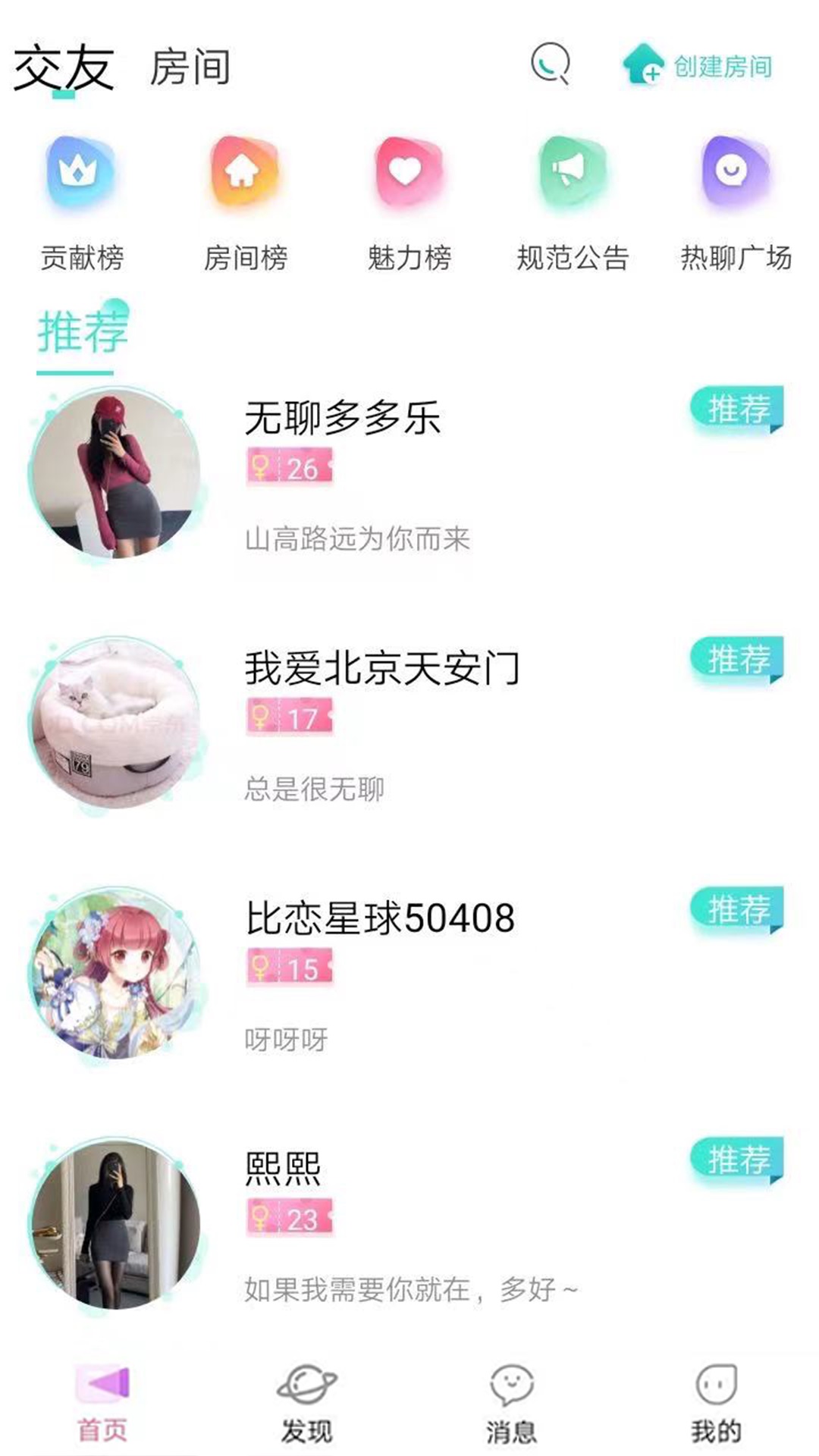 比恋.jpg