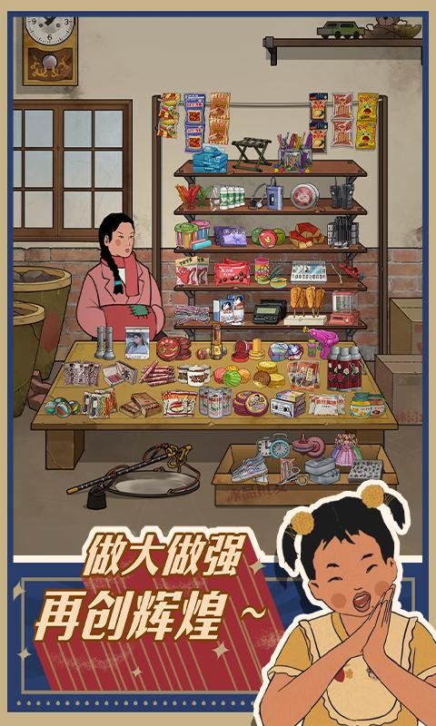 王蓝莓的小卖部内置菜单 v1.0.27