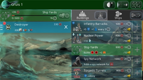 星际征服Uciana 星际征服Uciana