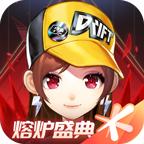 qq飞车官网版