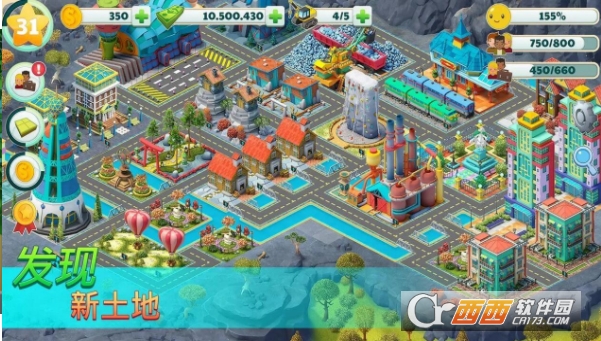 城市建设模拟 V1.1.1 安卓版