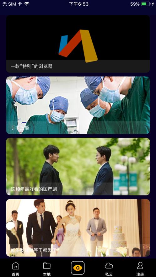 千秋Q播  v2.0.19.0