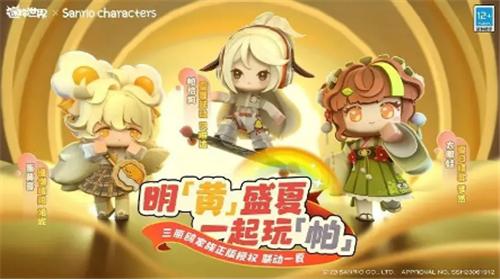 迷你世界恐龙危机版本  v1.26.5