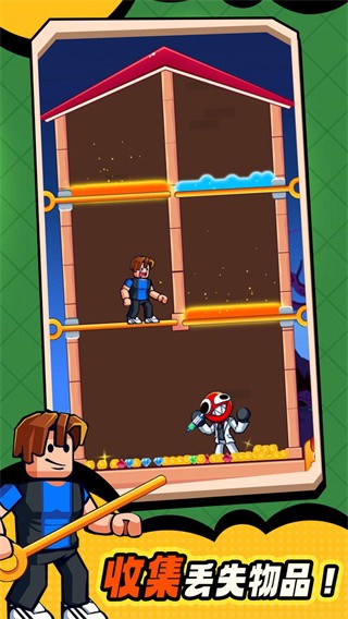 彩虹朋友拉针解谜  v1.0.1