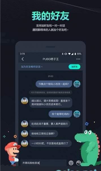 YoTok语音.jpg