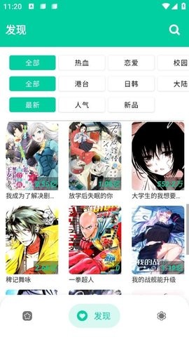 云漫  v2.5.1