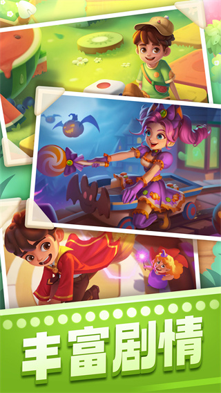 宾果消消消应用宝渠道服 v8.32.5.1