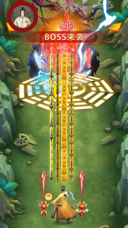 最后一个道长  V 1.0.0
