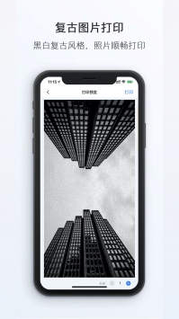小猿打印机 v2.0.5