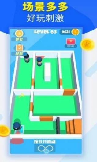 小格解说游戏特工逃生附攻略下载图片1