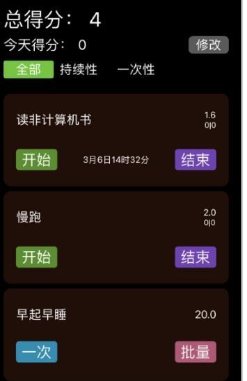 自律说 v1.1.0
