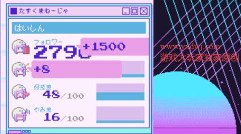 主播女孩重度依赖  vV1.00