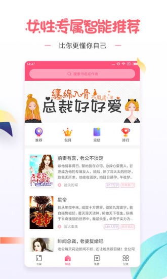 微卷女生阅读 2020-10-13 15:40