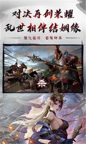 王座三国 2024-06-25 15:08