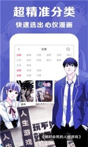 黑猫漫画截图2